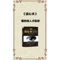 健康养生1421
