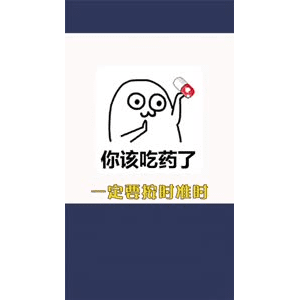 健康养生1438