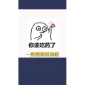 健康养生1438