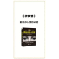健康养生1439
