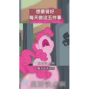 健康养生1448