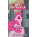 健康养生1448