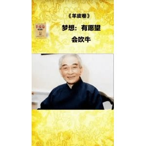 健康养生1450