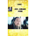 健康养生1451