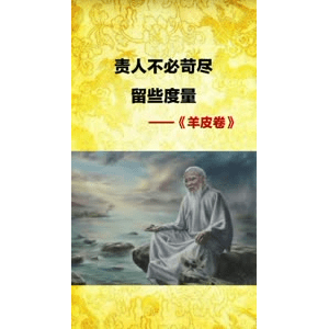 健康养生1473
