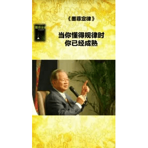 健康养生1476