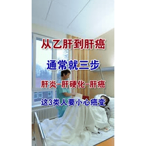 健康养生1484