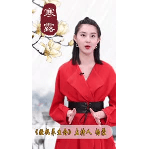 健康养生1492