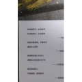 健康养生1541