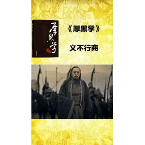 健康养生1557