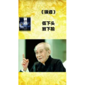 健康养生1581