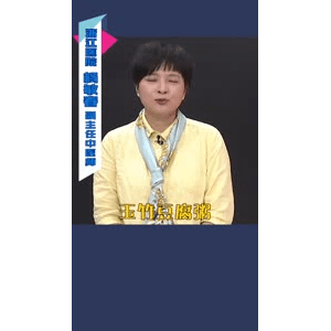 健康养生1583
