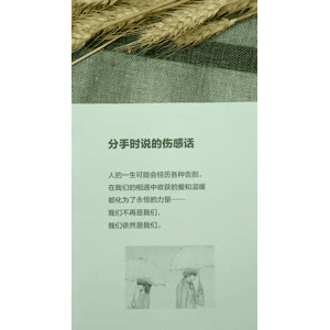 健康养生1589