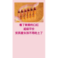 健康养生1605