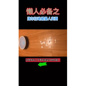 健康养生1608