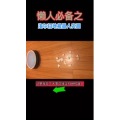 健康养生1608