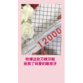 健康养生1615