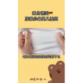 健康养生1619