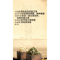 健康养生1623