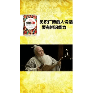 健康养生1636