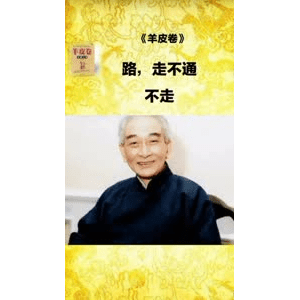 健康养生1652