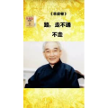 健康养生1652