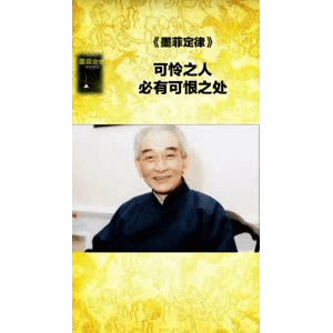健康养生1666