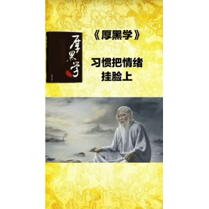健康养生1667