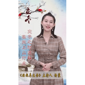 健康养生1678