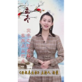 健康养生1678
