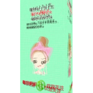 健康养生1731