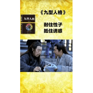 健康养生1744