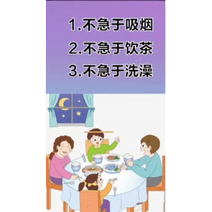 健康养生1818