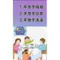 健康养生1818