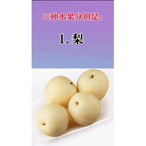 健康养生1819