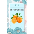 健康养生1820