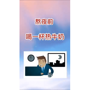 健康养生1822