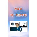 健康养生1822
