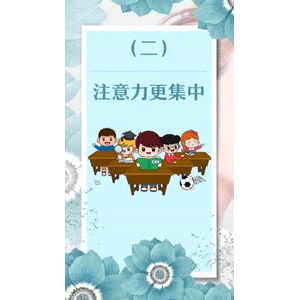 健康养生1823