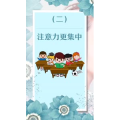 健康养生1823