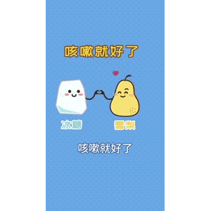 健康养生1825