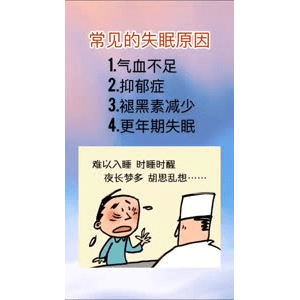 健康养生1828