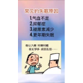 健康养生1828