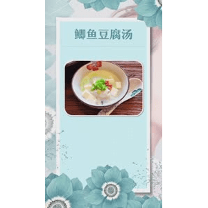 健康养生1829