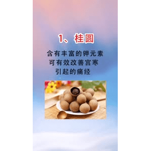 健康养生1830