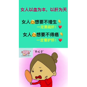 健康养生1833