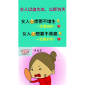 健康养生1833