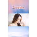 健康养生1836