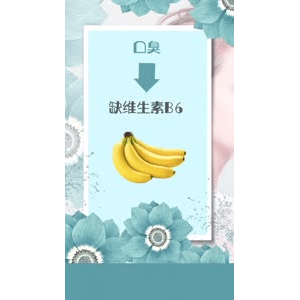 健康养生1838
