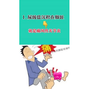 健康养生1840
